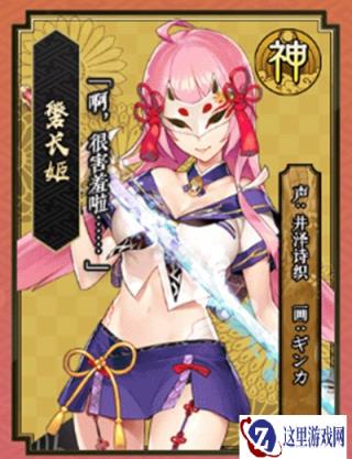 一血万杰磐长姬强不强 磐长姬定位分析