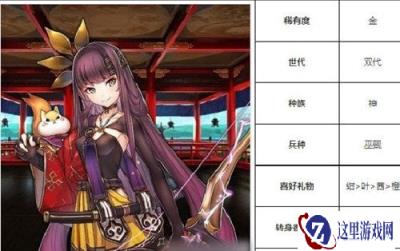 一血万杰隐岐久留己怎么玩 隐岐久留己教程攻略