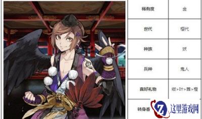 一血万杰三鬼坊值得培养吗 三鬼坊属性一览