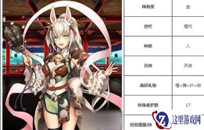 一血万杰辉夜姬怎么玩 辉夜姬玩法介绍