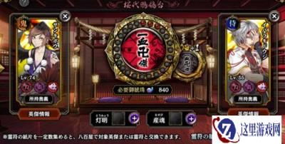 一血万杰新英杰怎么出生 神代樱代鹡鸰台玩法介绍
