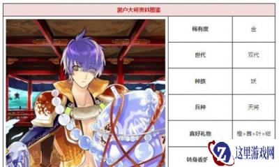 一血万杰濑户大将好用吗 濑户大将技能一览