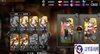 一血万杰一骑当千刻印怎么样 一骑当千效果介绍