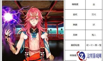 一血万杰元兴寺怎么获得 元兴寺获得方法
