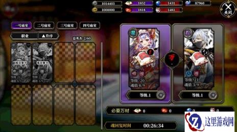 一血万杰灵庙怎么玩 灵庙攻略分享一览
