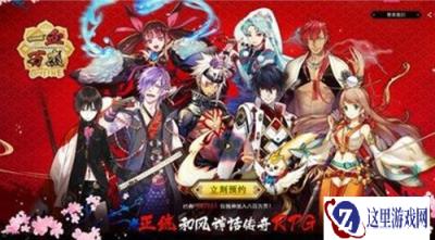 一血万杰佐佐木小次郎强不强 佐佐木小次郎详解