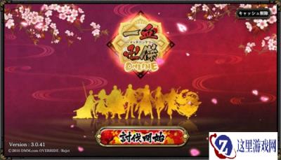 一血万杰轮转日替怎么选择 轮转日替选择攻略
