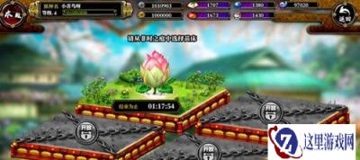 一血万杰花廊怎么玩 花廊玩法及作用介绍