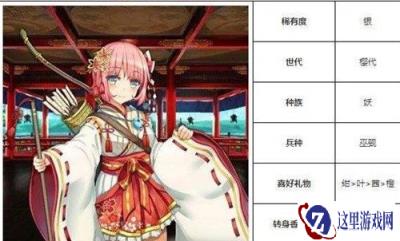 一血万杰帚神怎么样 帚神强度分析一览