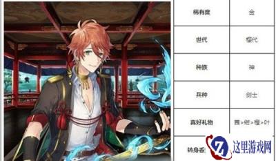 一血万杰大黑天强不强 大黑天强度评测
