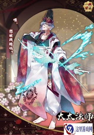 一血万杰大太法师强不强 大太法师背景介绍