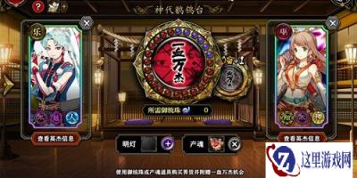 一血万杰火种怎么获取 火种获取方法分享