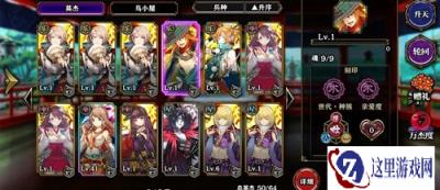 一血万杰轮回系统是什么 轮回系统玩法介绍