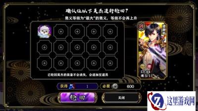 一血万杰鸟小屋怎么玩 鸟小屋系统玩法介绍