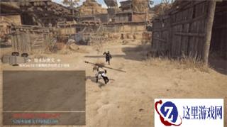 永劫无间手游S2赛季游戏优化调整一览