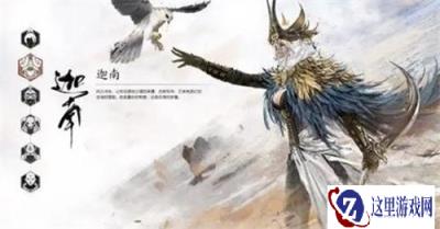 永劫无间手游迦南怎么样 迦南角色介绍