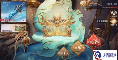永劫无间手游妖刀姬皮肤多少钱 多少抽能获取