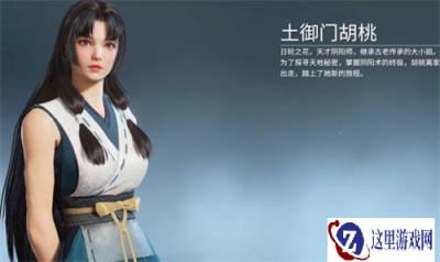 永劫无间手游胡桃如何加点 胡桃加点建议