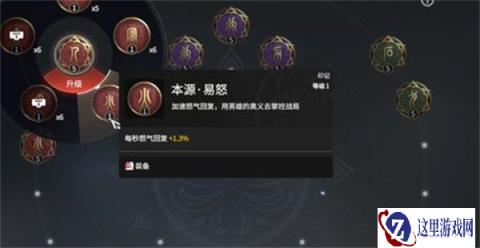 永劫无间手游妖刀姬天赋怎么加点最强势