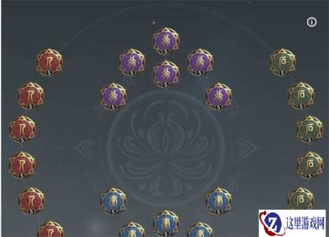 永劫无间手游天海天赋印记怎么加点