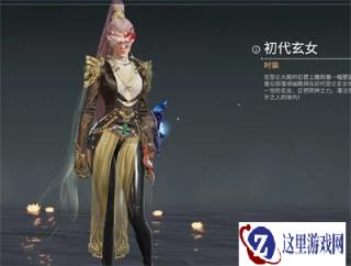 永劫无间手游宁红夜最终奥义介绍