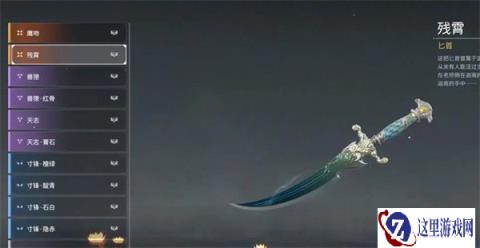 永劫无间手游匕首连招技巧 闪步是关键