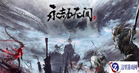永劫无间手游体力有什么用 提升方式分享