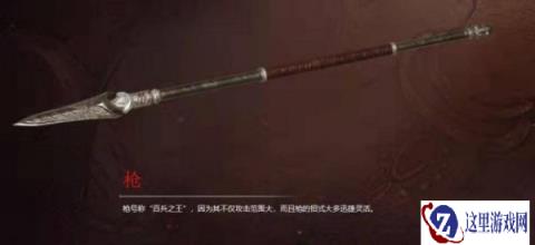 永劫无间手游武器强度排行榜 武器选择推荐