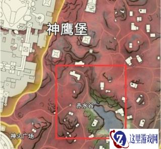 永劫无间手游沙魔芋在哪能找到 位置介绍