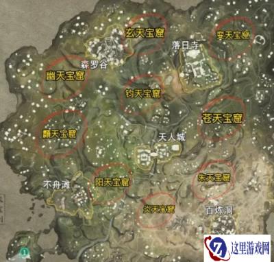 永劫无间手游宝窟神像去哪找 位置大全一览