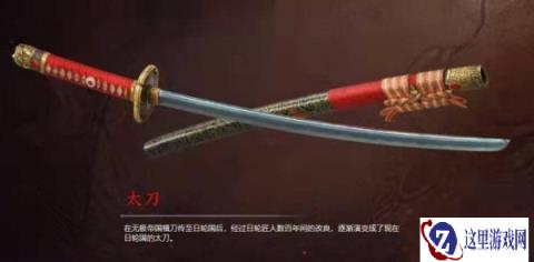 永劫无间手游太刀搭配什么魂玉好用推荐