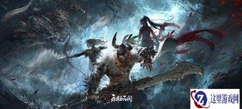 永劫无间手游正式服什么时候上线 PC端手游互通说明