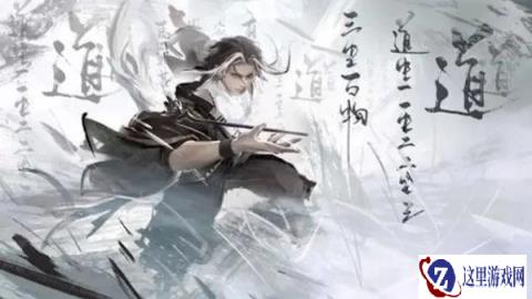 永劫无间手游无尘魂玉选择推荐 最佳套装搭配