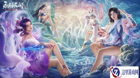 永劫无间手游双排英雄怎么搭配 阵容组合推荐