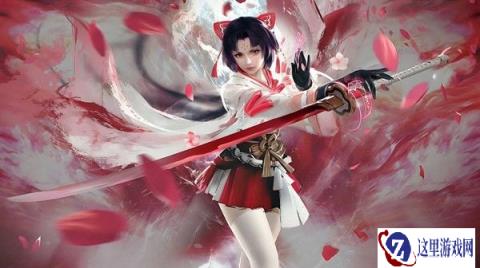 永劫无间手游妖刀姬怎么配队 阵容搭配推荐
