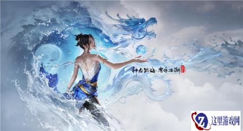 永劫无间手游崔三娘英雄介绍 纵横捭阖的奇女子