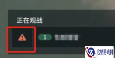 永劫无间手游恶意组队怎么举报攻略