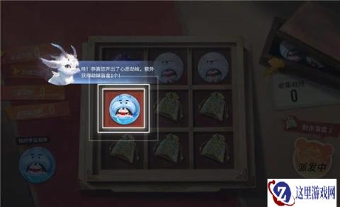 永劫无间手游劫妹对对碰攻略 新玩法包教包会
