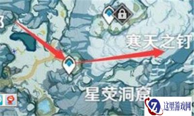 原神山中之物任务怎么做 山中之物碎片分享