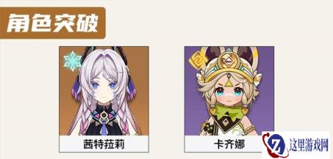 原神青蜜莓采集路线 青蜜莓在哪