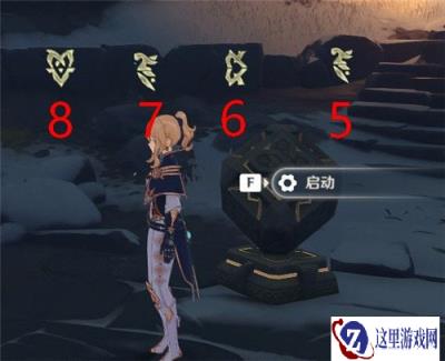 原神龙脊雪山石碑任务怎么做 石碑任务攻略