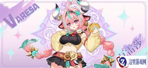 原神瓦雷莎武器怎么选 瓦雷莎武器选择推荐