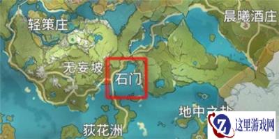 原神乌尔曼在哪 石门乌尔曼位置分享一览
