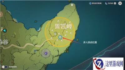 原神藏宝地10在哪儿 藏宝地10位置分享一览