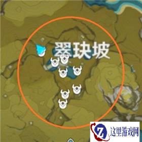 原神藏宝地5翠玦坡宝藏在哪儿 藏宝地5位置分享