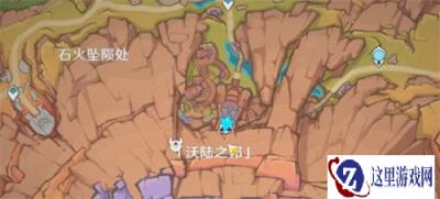 原神青绛曜石环怎么使用 青绛曜石环使用方法