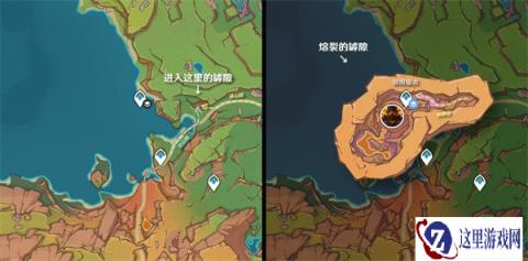 原神熔岩辉龙像在哪里 熔岩辉龙像具体位置