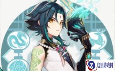 原神魈几命能玩 魈零命伤害高不高