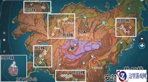 原神云岩裂叶在哪里采集 云岩裂叶采集路线