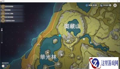 原神福至五彩相机如何使用 福至五彩怎么拍摄照片
